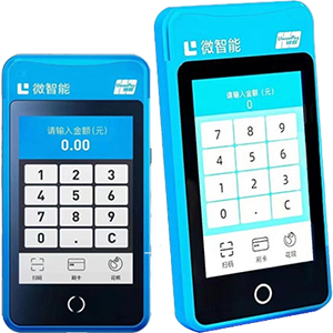 盐城拉卡拉微智能POS机